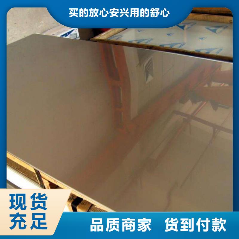 镍基钢板现货专业生产厂家精选好货