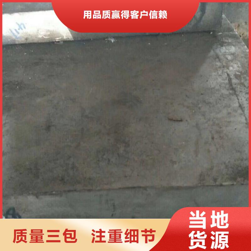 镍基钢板_钢管质量检测种类齐全