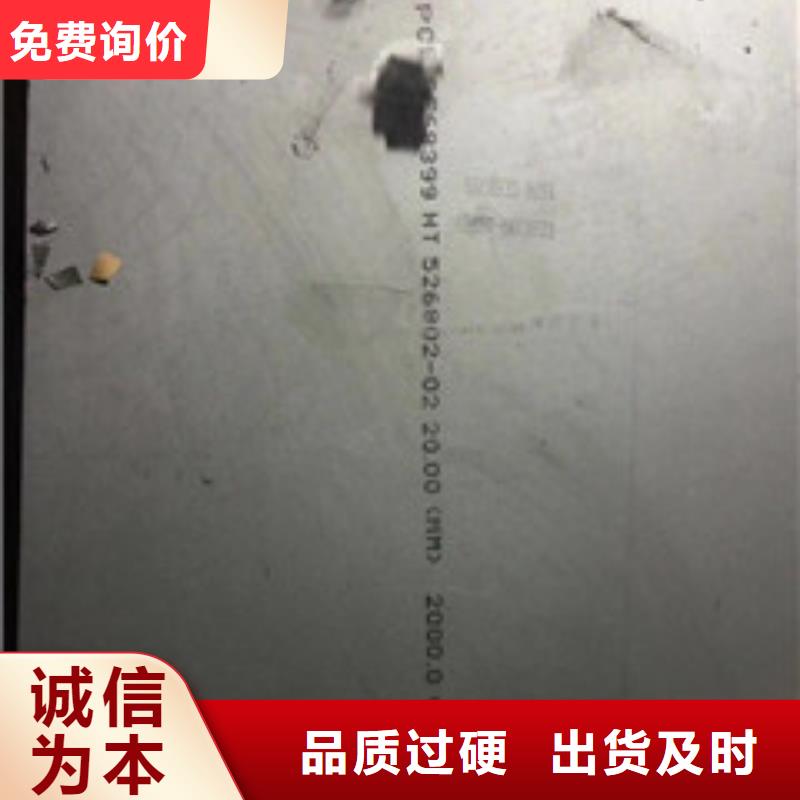 铸造件-镍基合金专业厂家严选好货