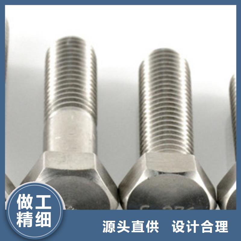 螺栓高温品类齐全同城厂家