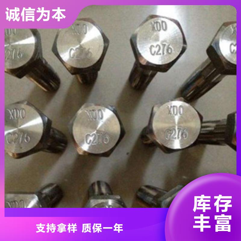 螺栓棒材精选优质材料本地货源