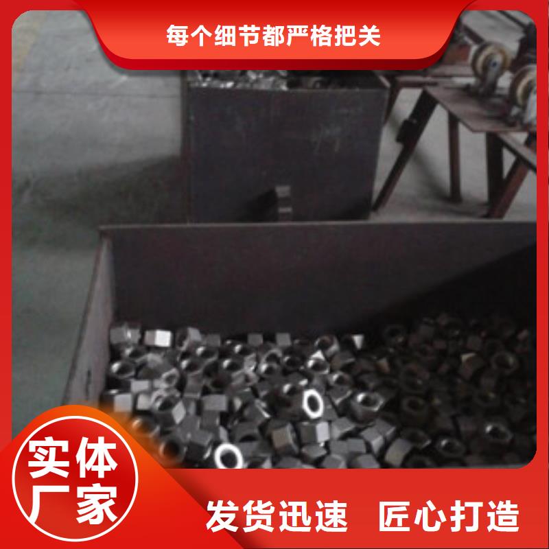 螺栓高温实体厂家支持定制甄选好物