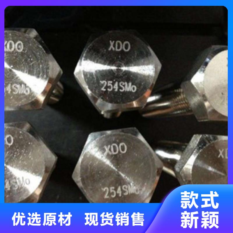 螺栓材料源头厂家直销高质量高信誉