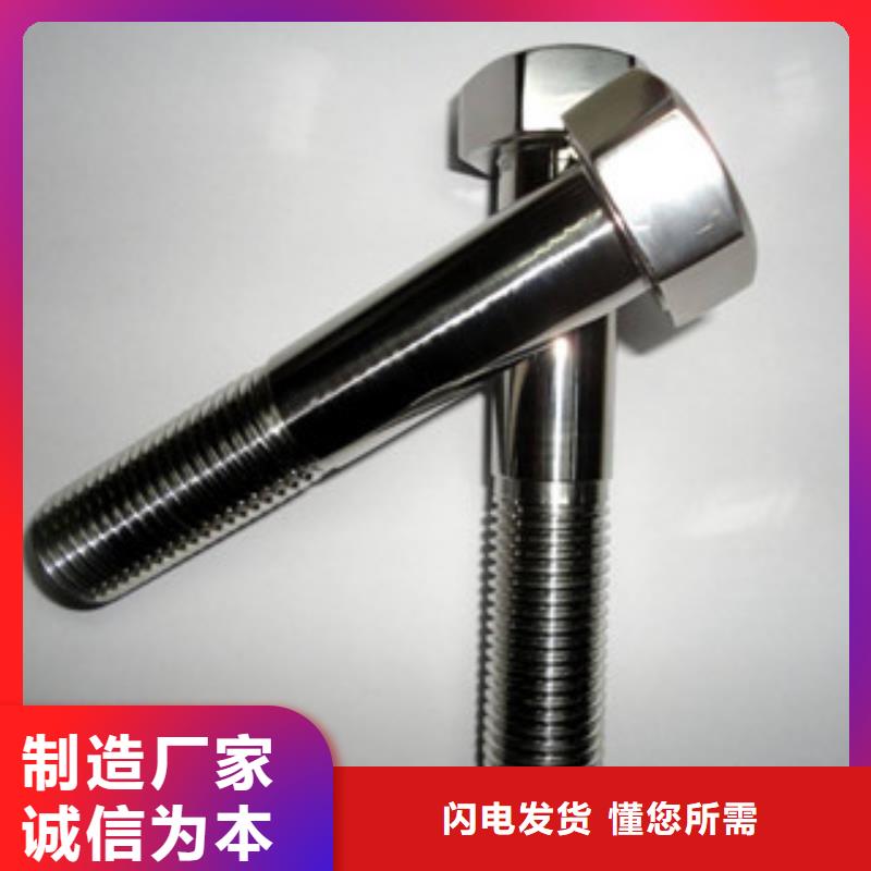 螺栓钢管工厂价格质量上乘