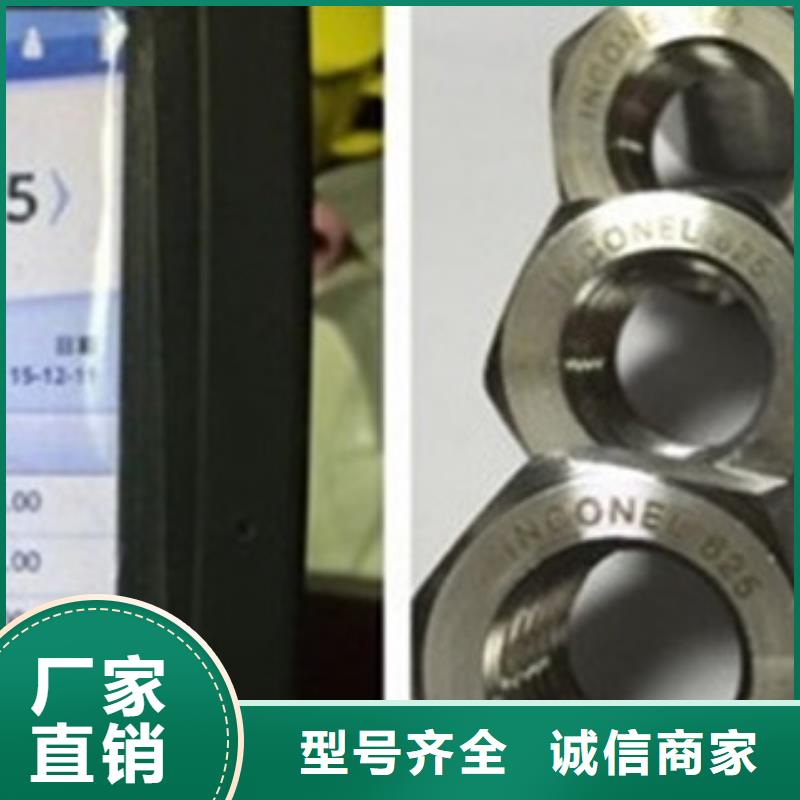 螺栓材料支持加工定制当地服务商