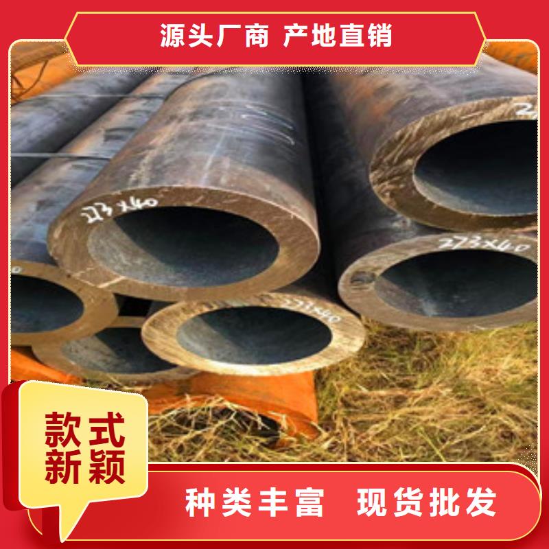 无缝钢管无缝厚壁管支持拿样今年新款