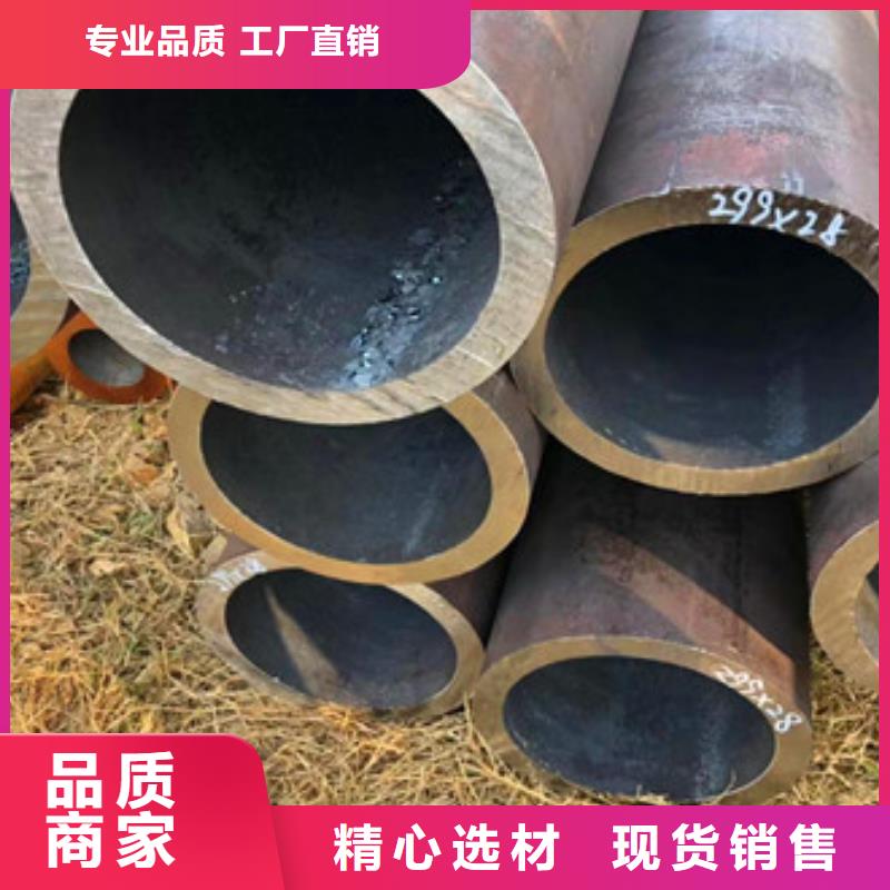 【无缝钢管】无缝厚壁管供应采购同城经销商
