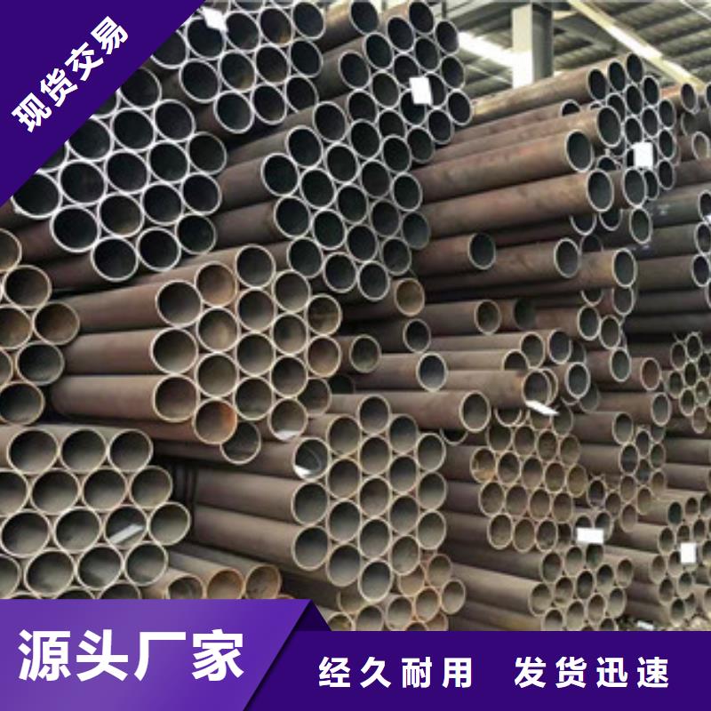 无缝钢管无缝厚壁管精工细作品质优良交货准时