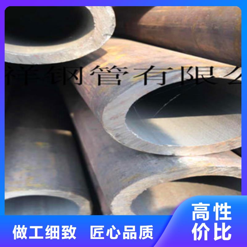 无缝钢管无缝厚壁管源头厂家直销精工细致打造