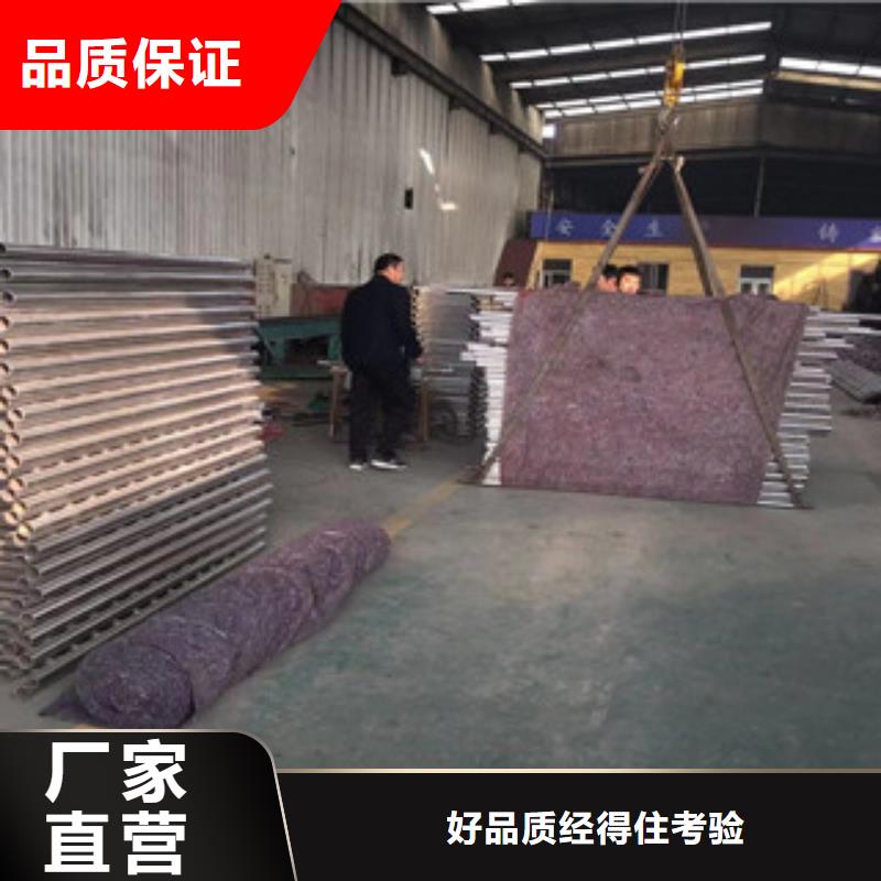 护栏_不锈钢复合管道路景观护栏用心经营好品质用的放心