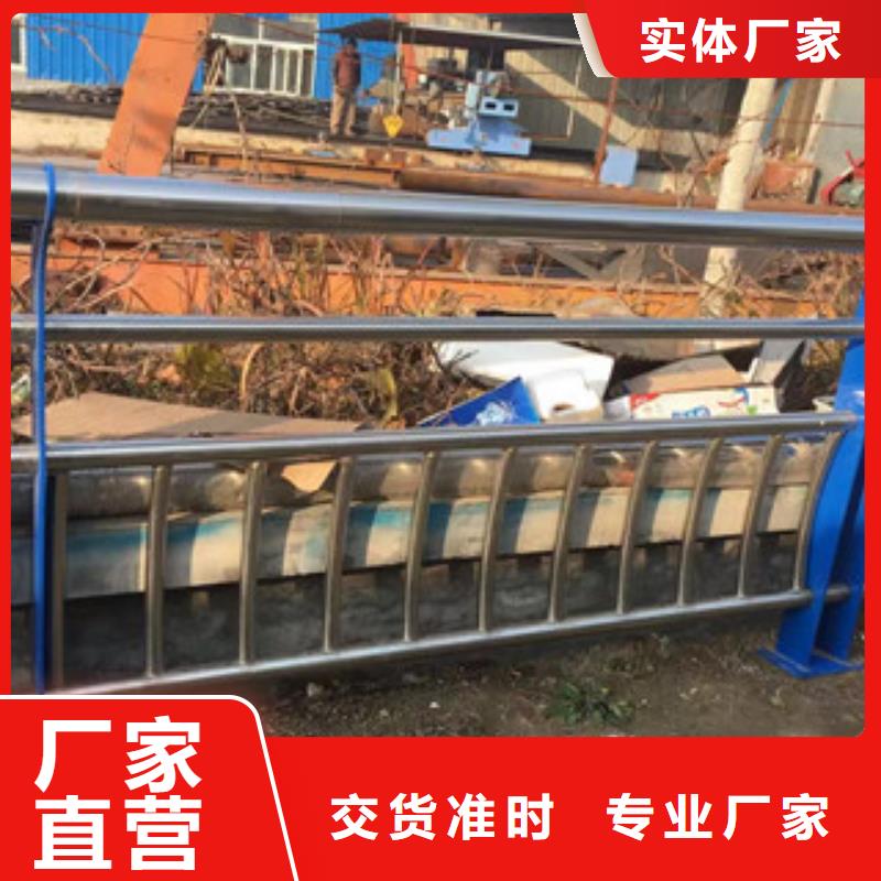 护栏不锈钢复合管桥梁防撞护栏诚信为本真诚合作