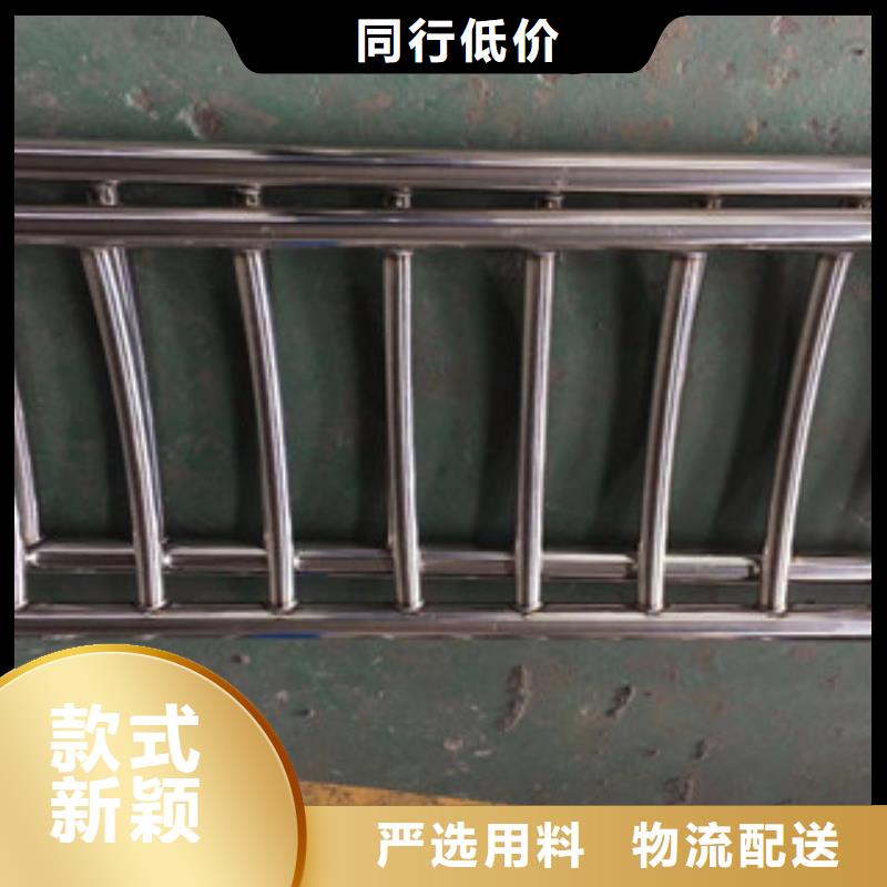 ​护栏不锈钢复合管道路景观护栏诚信经营优选厂家