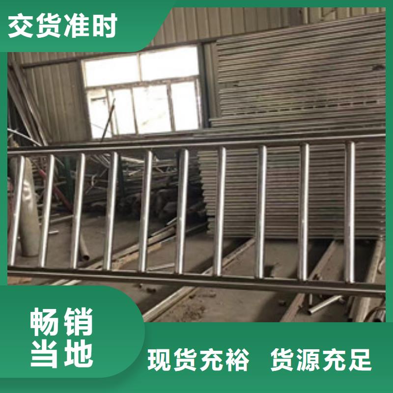护栏不锈钢复合管道路景观护栏厂家精选做工精细