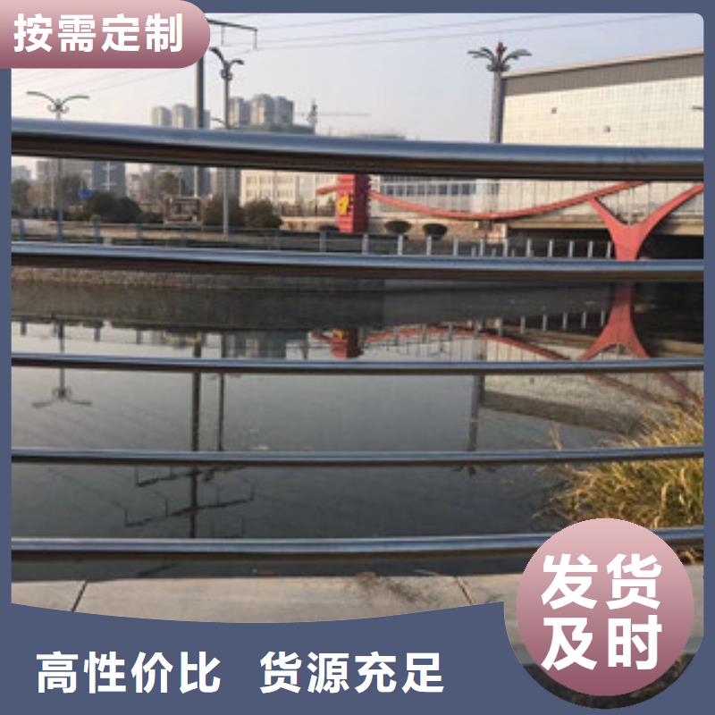 护栏【304不锈钢复合管】卓越品质保障同城货源