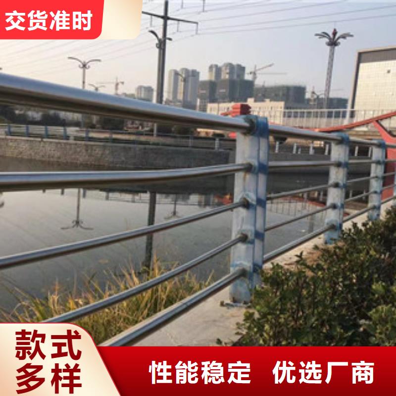 【护栏304不锈钢复合管采购无忧】拥有多家成功案例