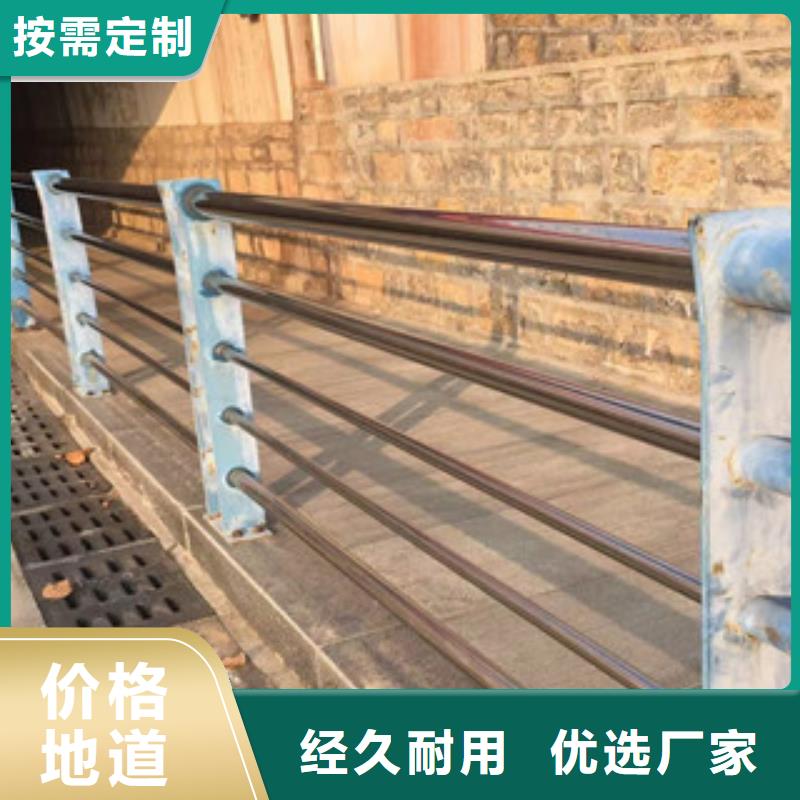 【护栏304不锈钢复合管规格齐全实力厂家】工厂采购