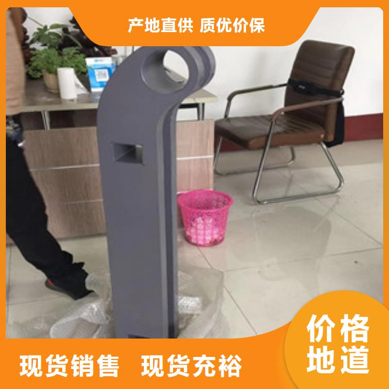 立柱不锈钢复合管道路景观护栏用的放心专业生产N年