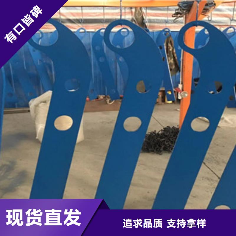 立柱不锈钢复合管道路景观护栏快速物流发货同城货源