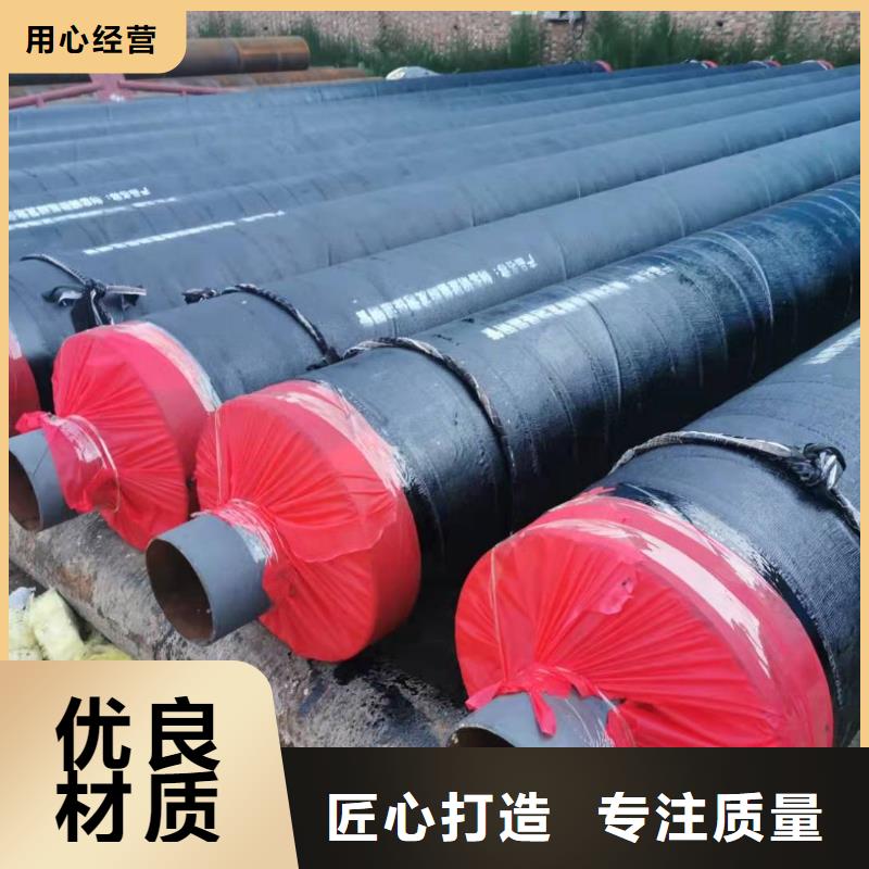 预制直埋蒸汽保温管道上门服务厂家十分靠谱产品优良
