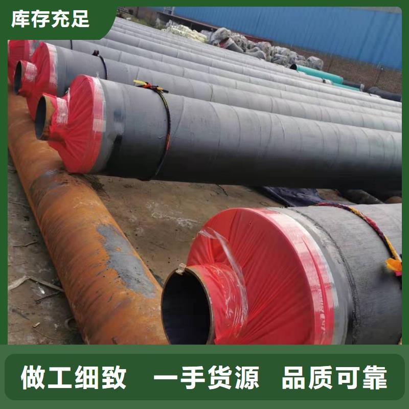 高温蒸汽预制直埋保温钢管厂家价格自产自销丰富的行业经验