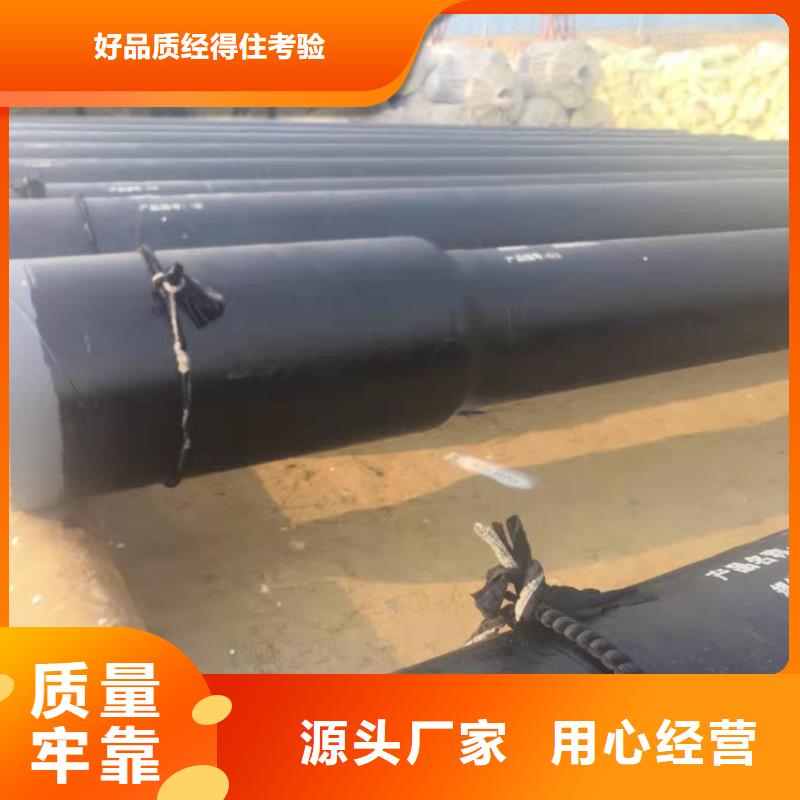 高温蒸汽预制直埋保温钢管在线报价供应商同城生产厂家