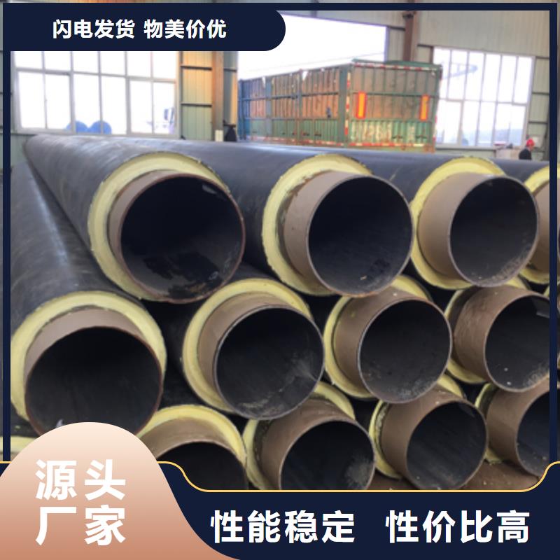聚氨酯预制直埋保温管道采购价格核心技术当地厂家