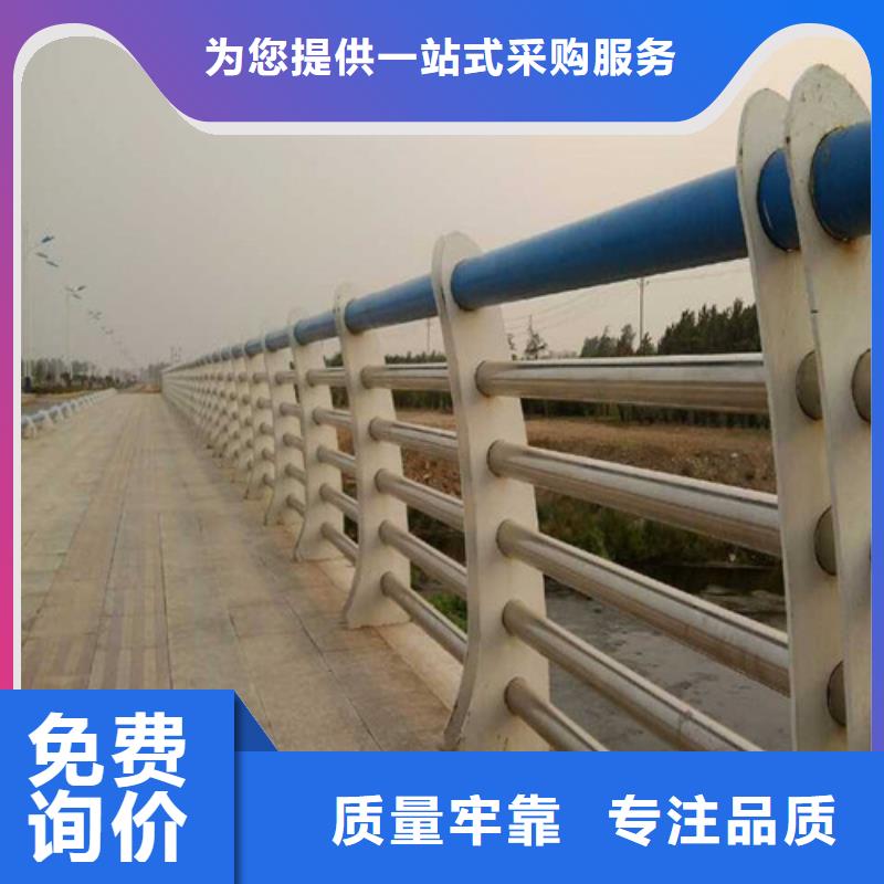 同质量公路桥梁防撞护栏，我们价格更合理品质不将就