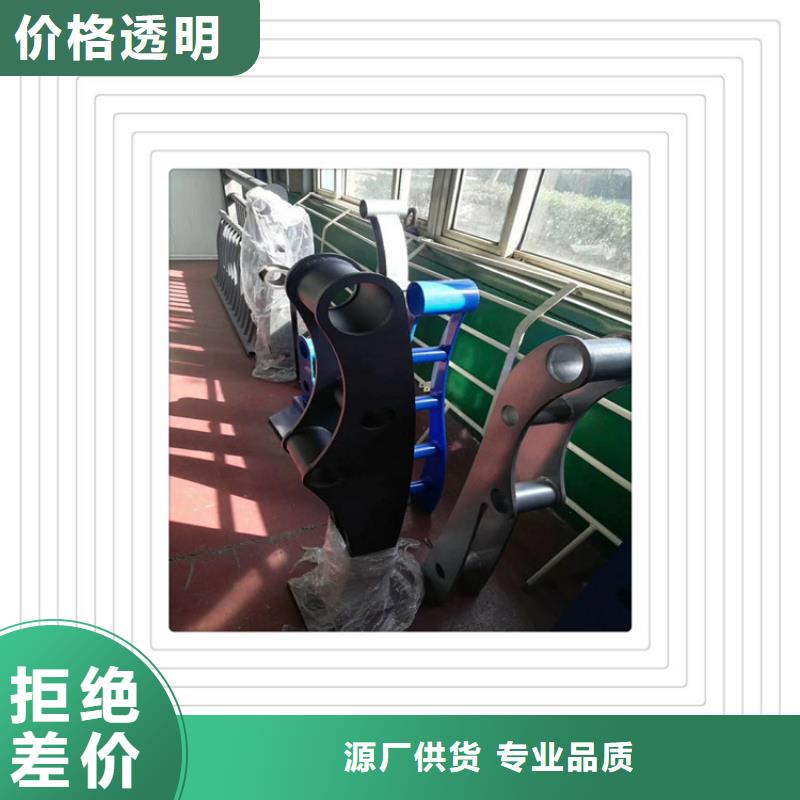 买不锈钢复合管栏杆必看-可信赖一站式采购方便省心