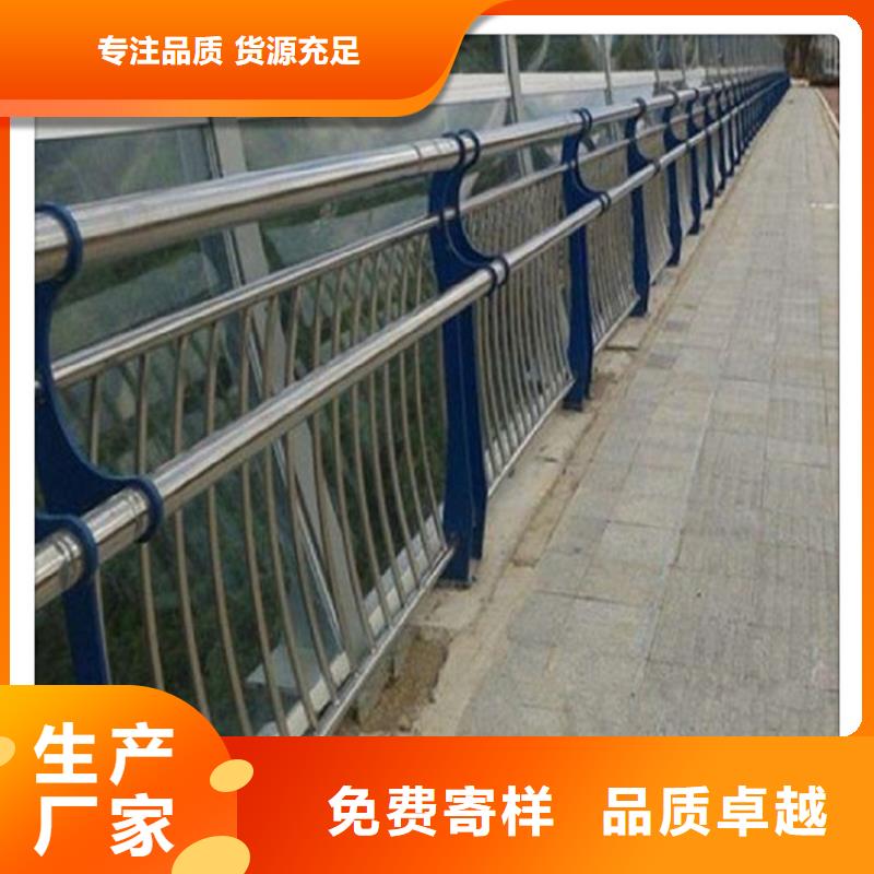 不锈钢复合管护栏品质过关厂家直供本地制造商