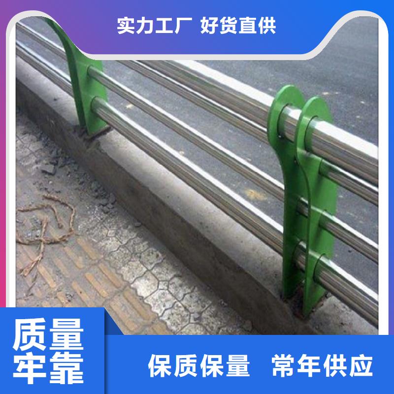 不锈钢复合管护栏防撞护拦厂家售后完善厂家案例