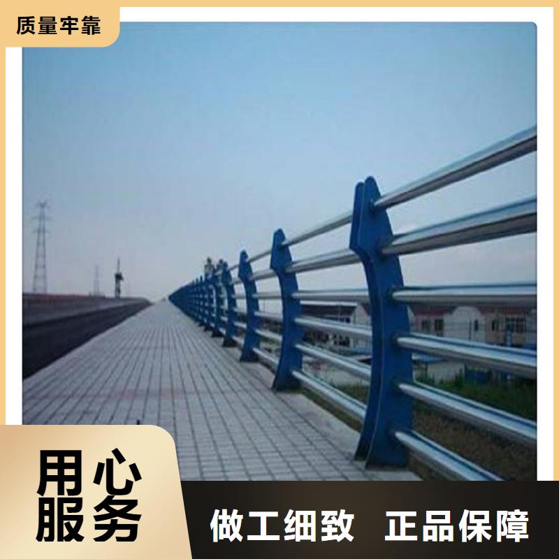 不锈钢复合管护栏防撞护拦拒绝伪劣产品保质保量