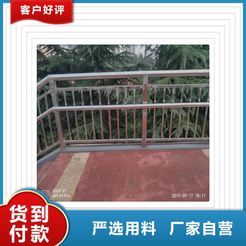 【不锈钢复合管护栏防撞护拦专注细节专注品质】当地供应商