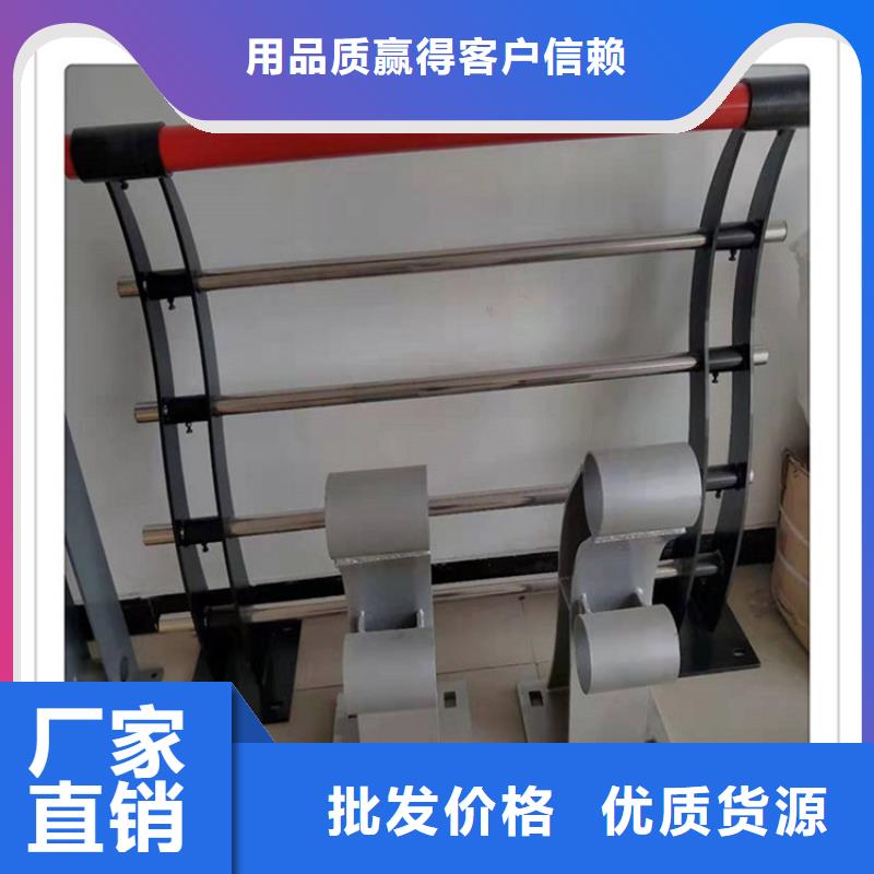 不锈钢复合管护栏质保一年厂家型号齐全