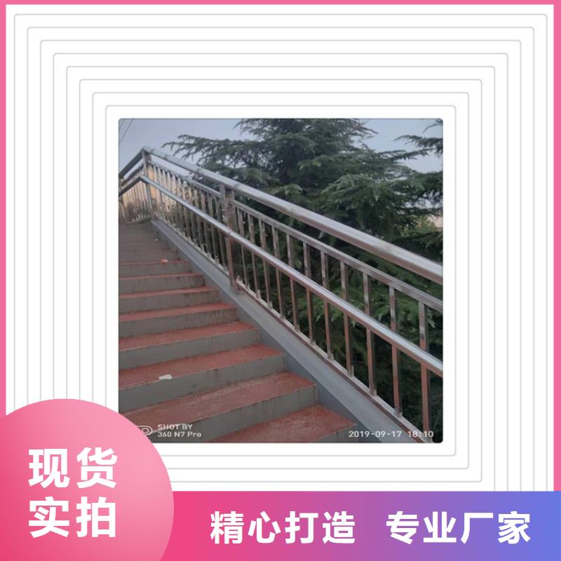 不锈钢复合管护栏生产、运输、安装根据要求定制
