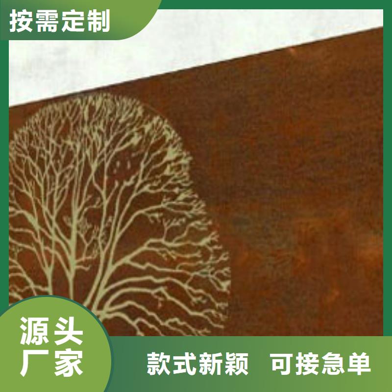 优质耐候板-耐候板厂家同城经销商