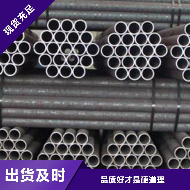 35#结构用无缝管切割本地公司