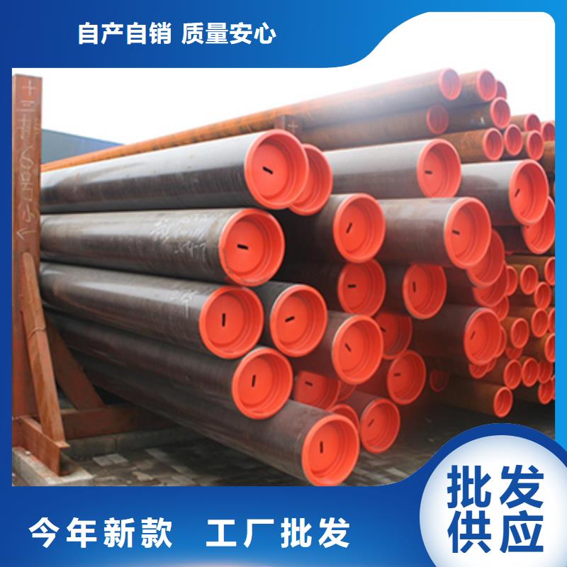 GB/T3087-2008拱砖管无缝钢管零售产品参数