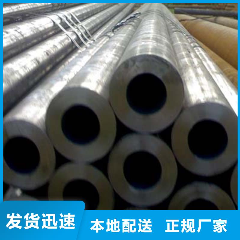 20#过热蒸汽管无缝管厂家本地货源