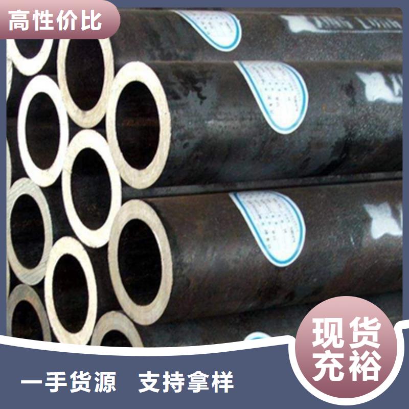 高压锅炉管【结构管】高标准高品质同城生产厂家