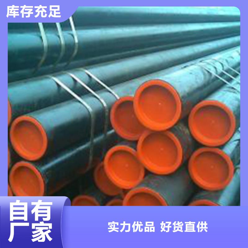 12CrMo化肥专用管镀锌详细参数