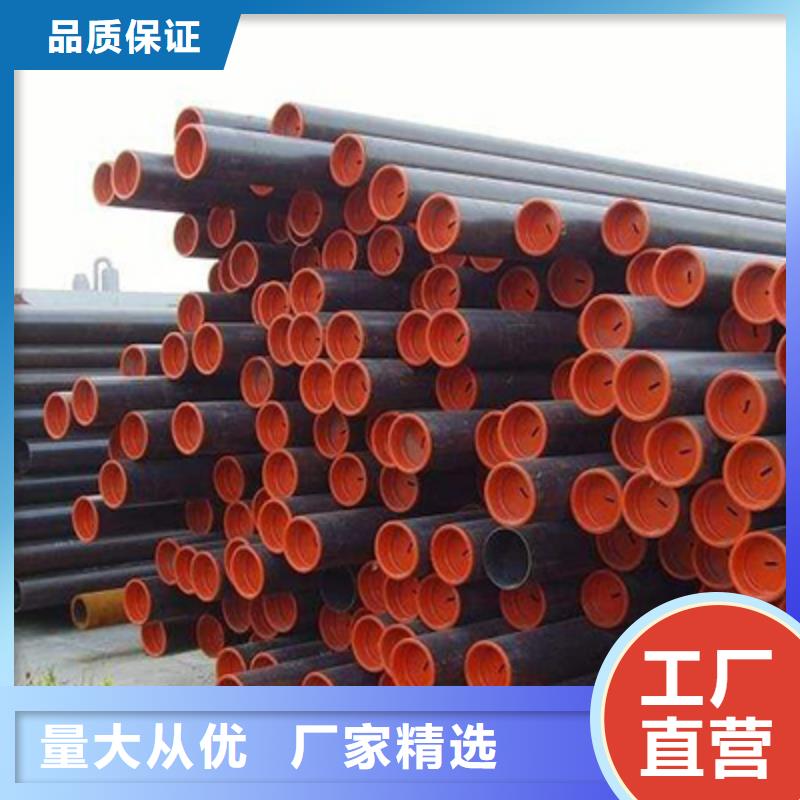 GB/T9948-2013石油专用管吊镀锌价格公道合理