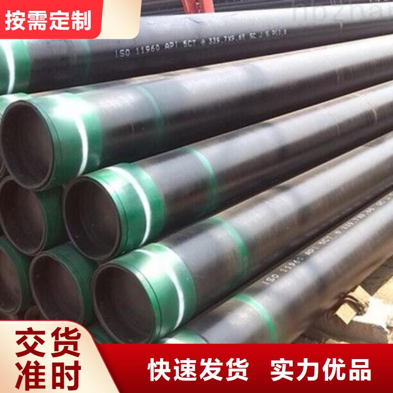 机械加工用石油裂化管刷漆本地服务商