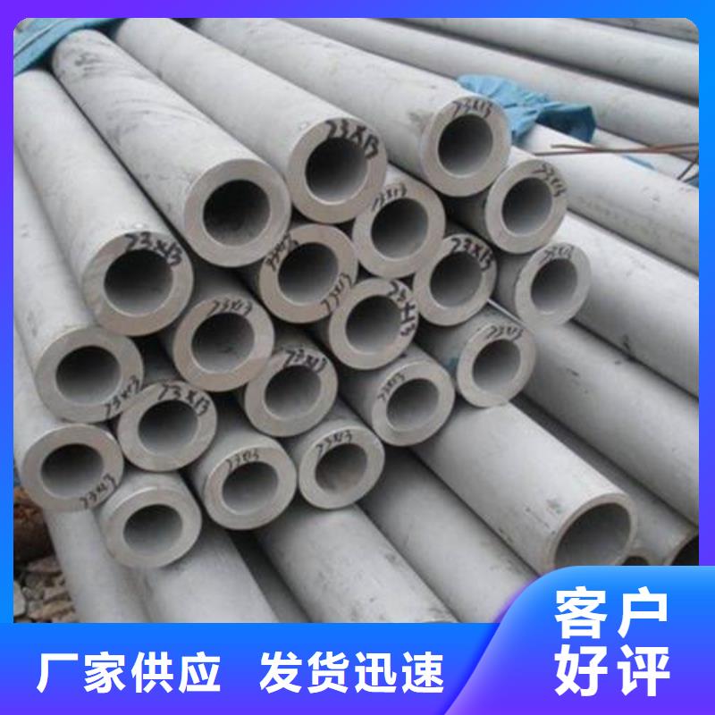 不锈钢管高压锅炉管精品优选当地服务商