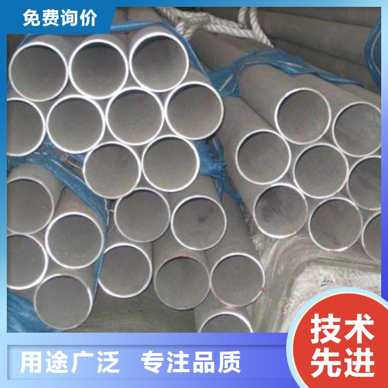 不锈钢管船用管销售的是诚信物流配货上门