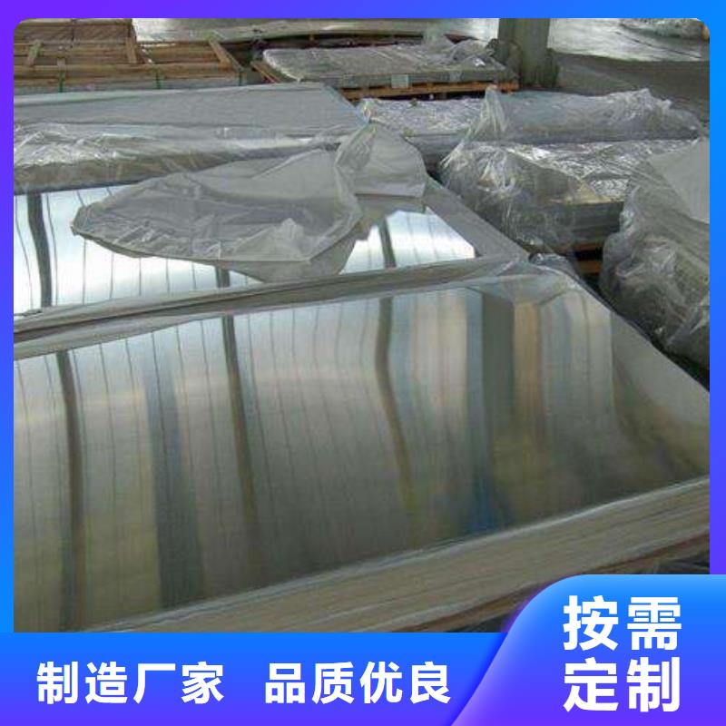 不锈钢花纹板-低中压锅炉管源头把关放心选购实力厂家