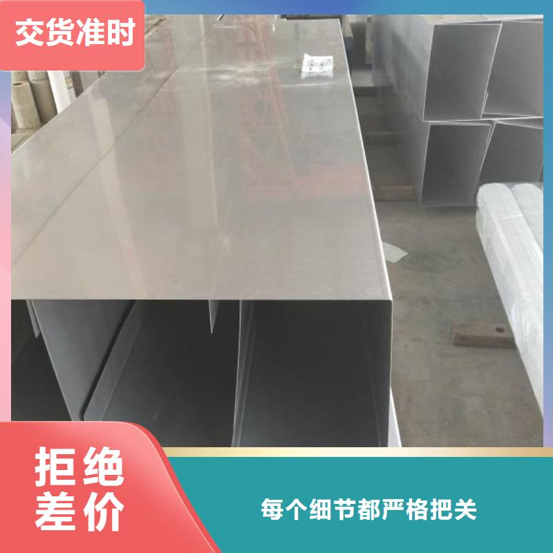 不锈钢天沟结构管用心细节本地公司