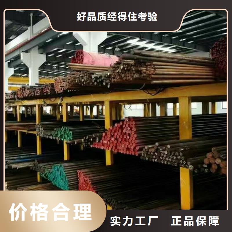 40Cr冷拉圆钢哪家质量好货到付款