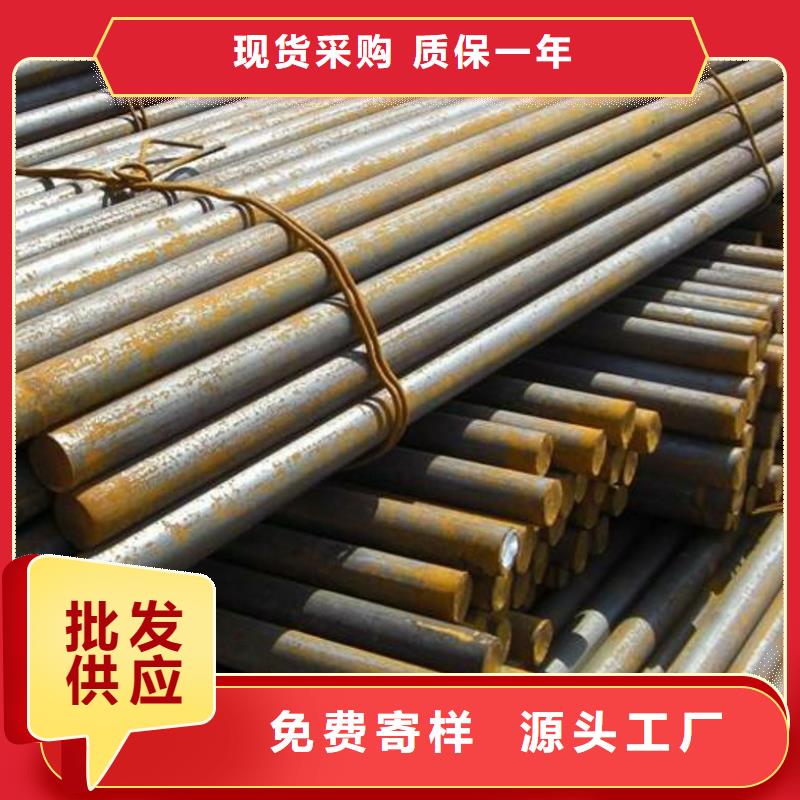 【圆钢_流体管厂家现货供应】量大从优