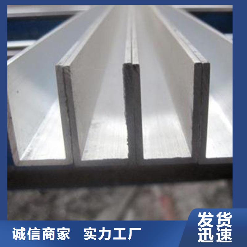 铝合金型材-【不锈钢天沟】优质材料厂家直销服务周到