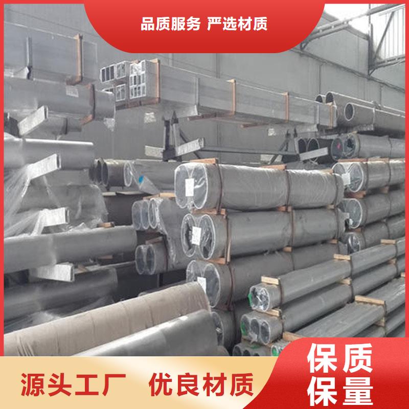 铝合金型材管线管保障产品质量源头工厂量大优惠